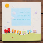 The Children Blessing- Priestly Blessing