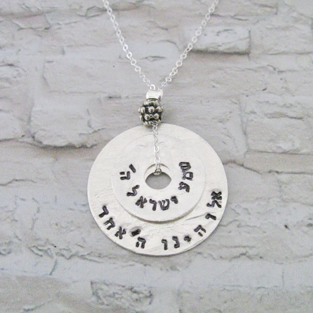UBoutique Shops Prayer necklace, Jewish jewelry, Shema Yisrael